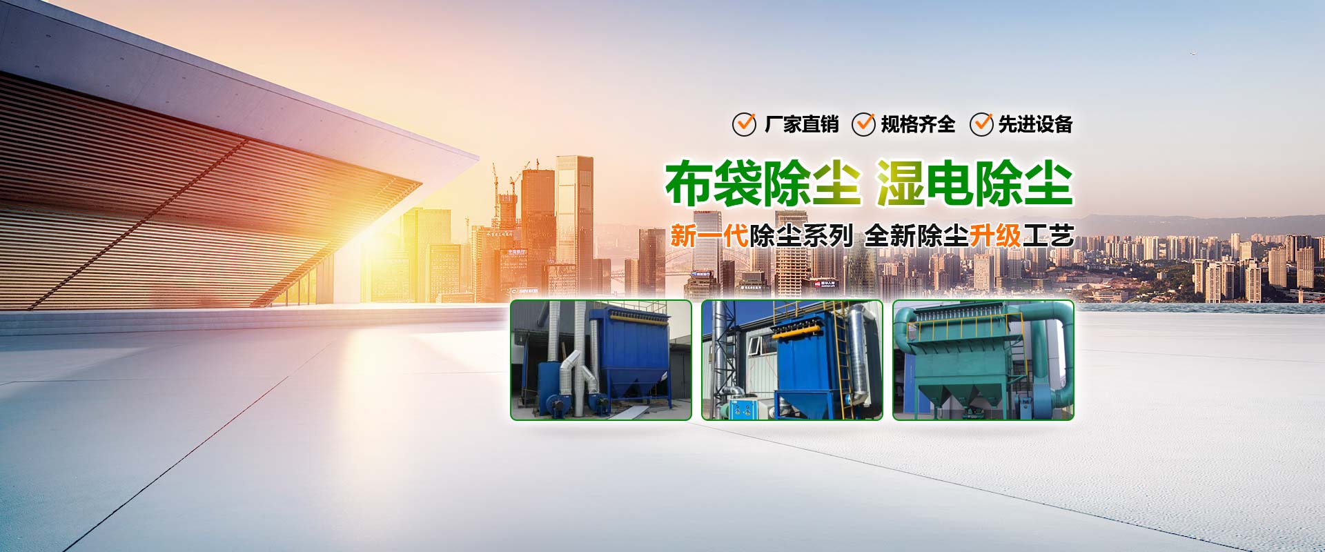 內蒙古鑫鵬嶺環保科技有限公司